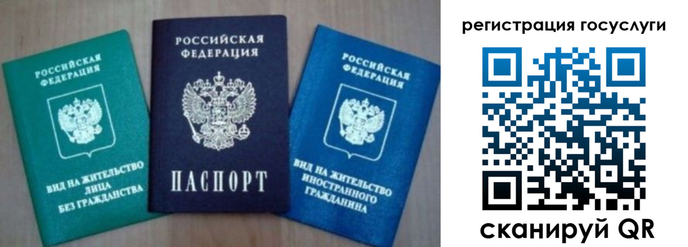 найти адрес прописки в Тавде