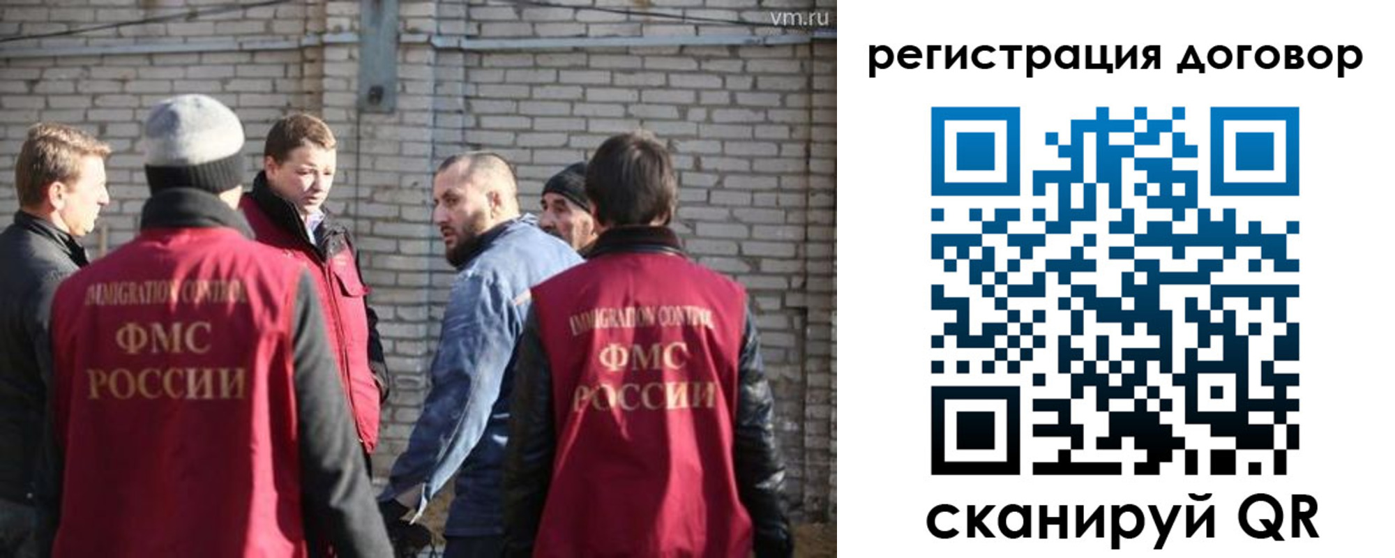 прописка для военкомата в Тавде